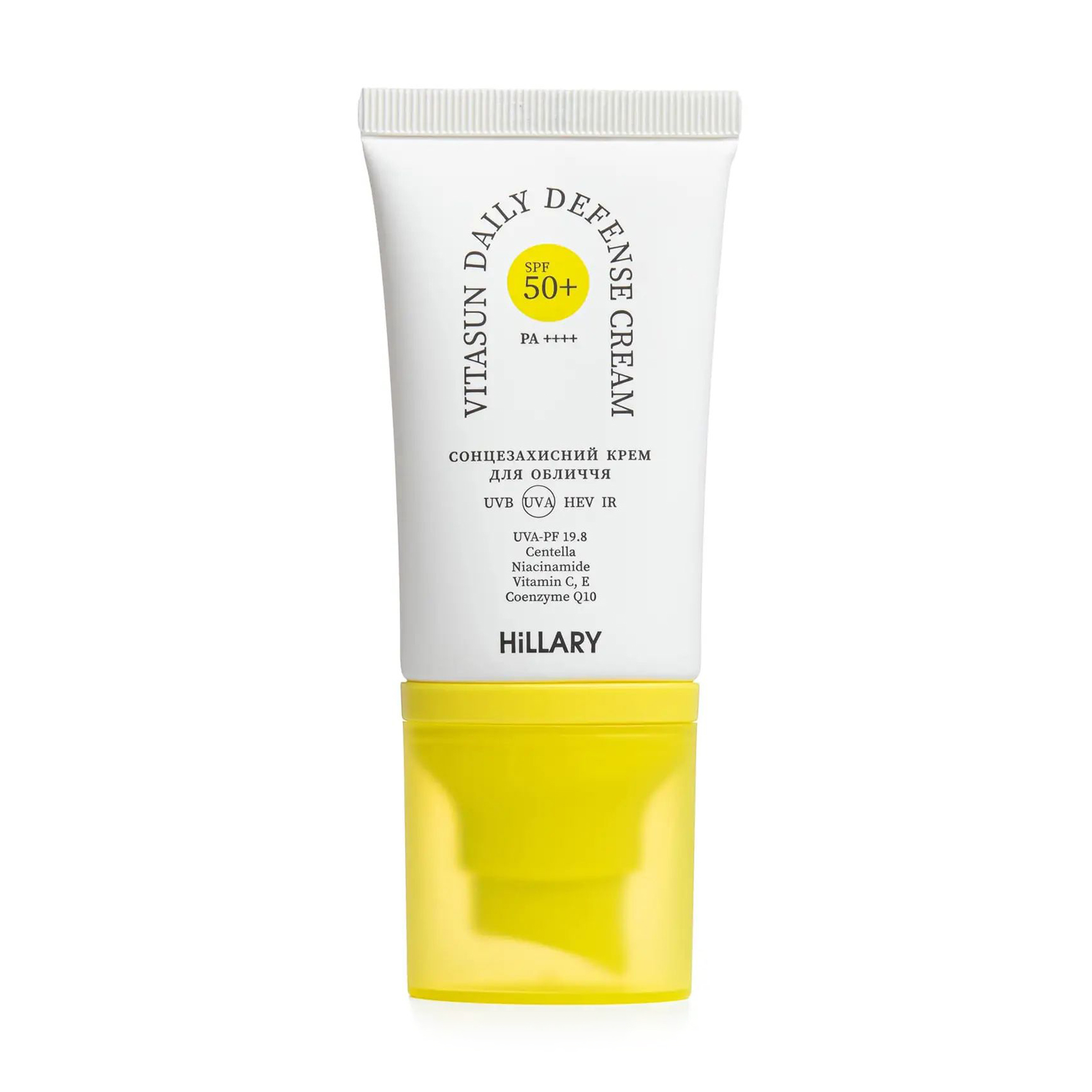 Уцінка! Сонцезахисний крем для обличчя Hillary VitaSun Daily Defense Cream, SPF 50+, 40 мл